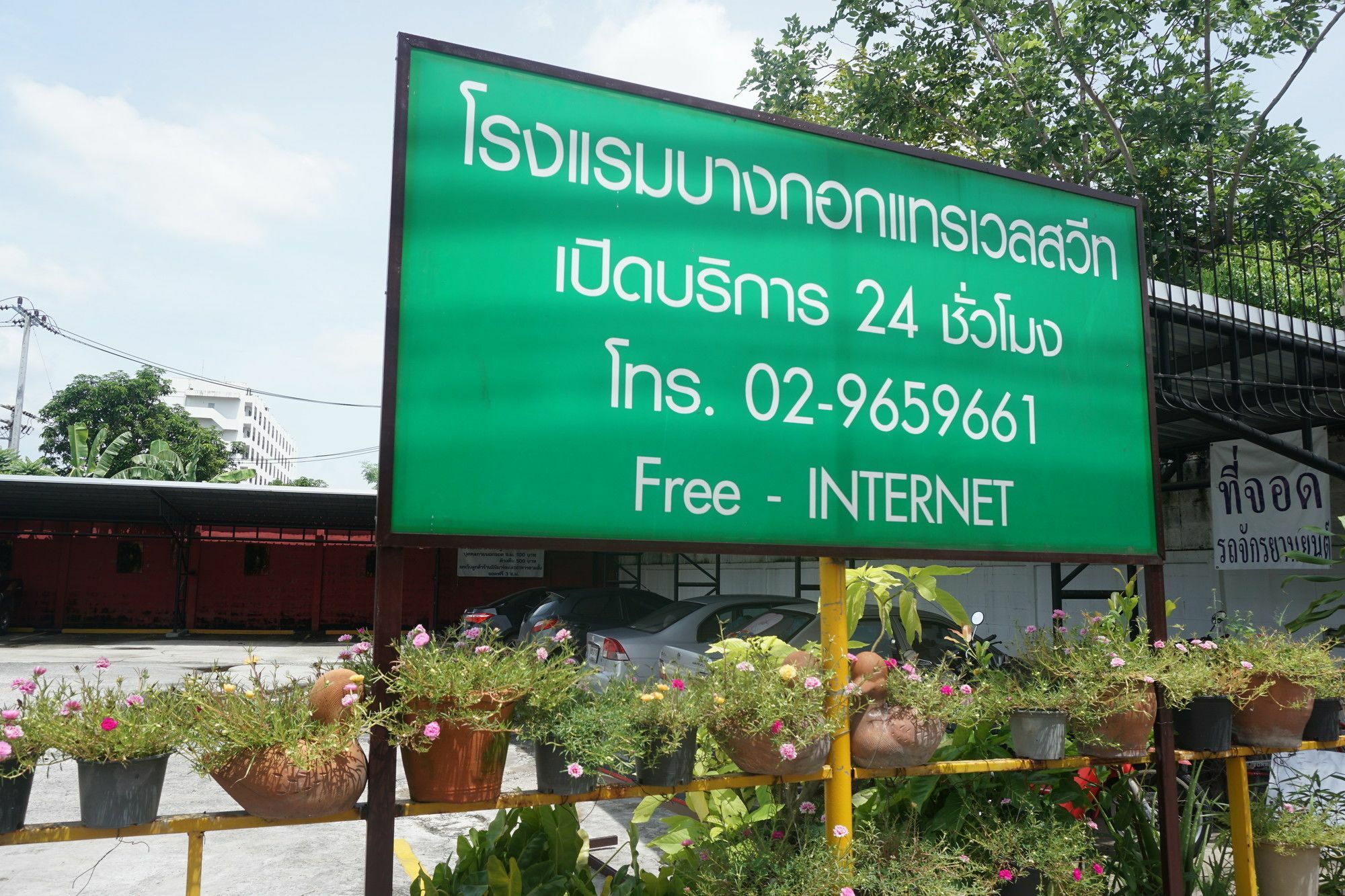 Bangkok Travel Suites Hotel Nonthaburi Eksteriør bilde